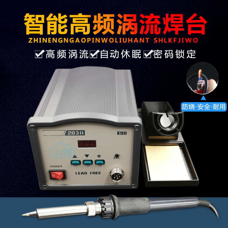 90W high frequency digital display welding bench high temperature 203H fast automatic soldering machine Thermoadjustable high-power electric iron handle