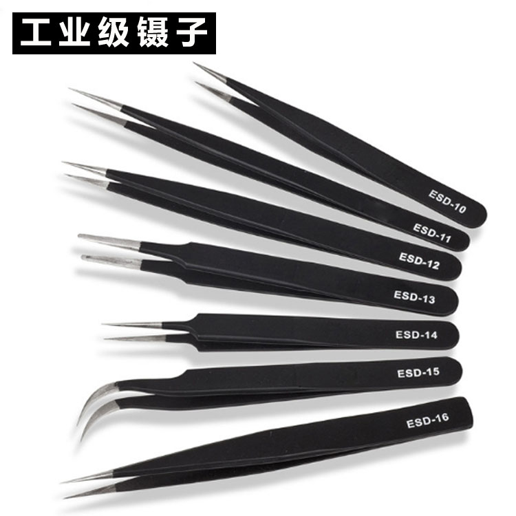 Industrial tweezers ESD-10 11 12 13 14 15 16 17 black anti-static anti-magnetic stainless steel tweezers