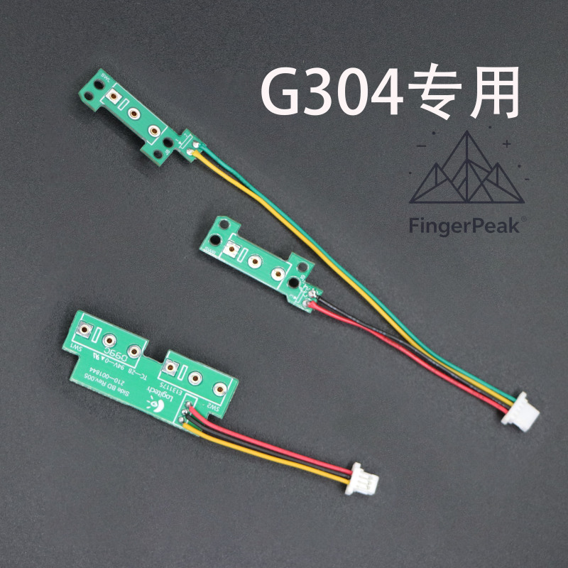 G304 Micro Switch Hot-Swappable Small Board No Soldering Replacement for Logitech Mouse Repair Side Button Micro Switch Side Panel