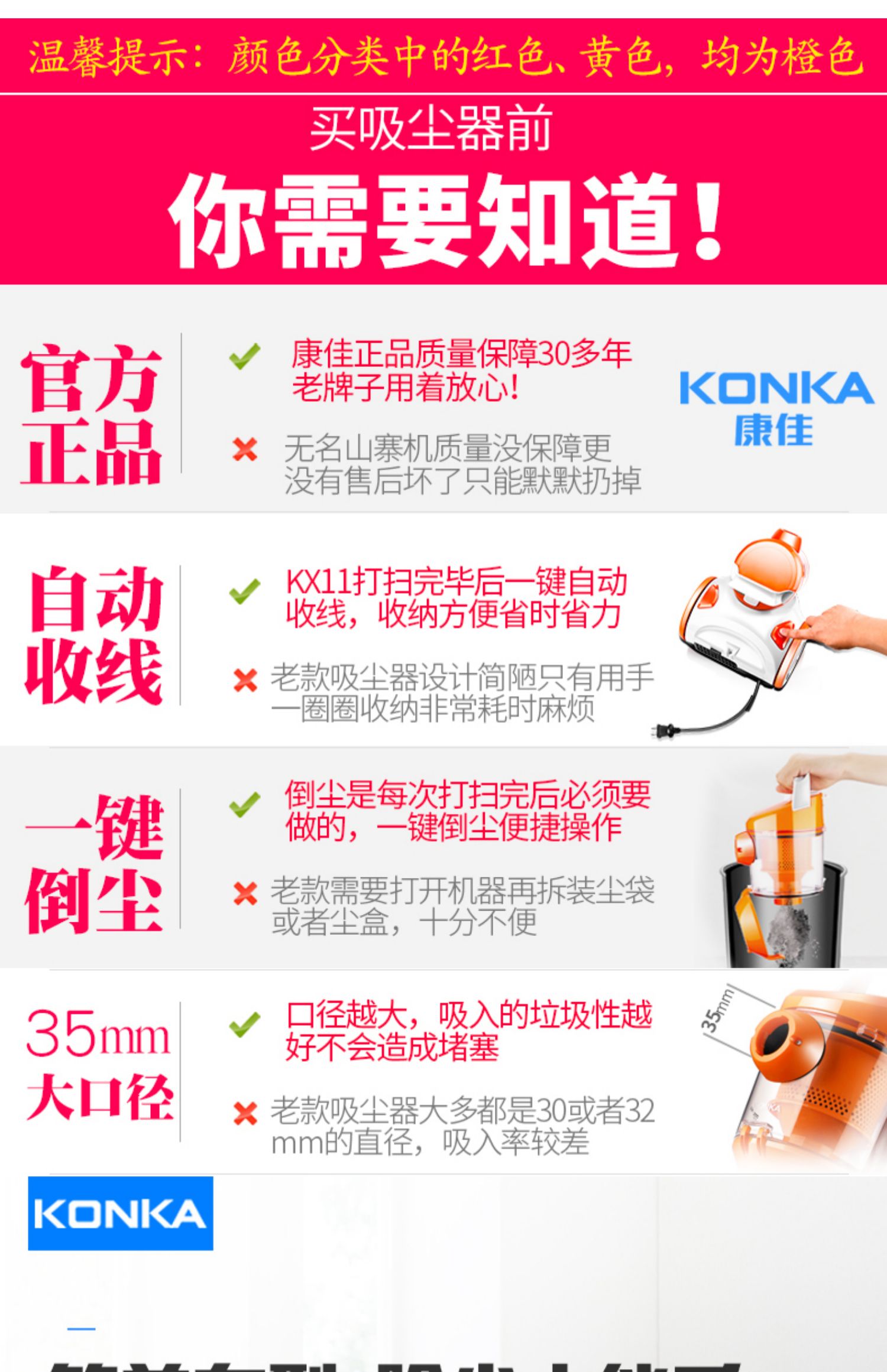 mua robot hút bụi loại nào tốt Máy hút bụi gia đình nhỏ Konka công suất cao mạnh mẽ thảm im lặng cầm tay ngoài máy hút bụi giường cào - Máy hút bụi máy lau nhà cầm tay