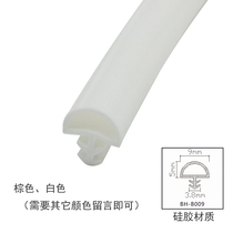 Wooden door sealing strip card slot door frame door seam door side sound insulation artifact door side anti-collision windproof mute filling strip rubber strip