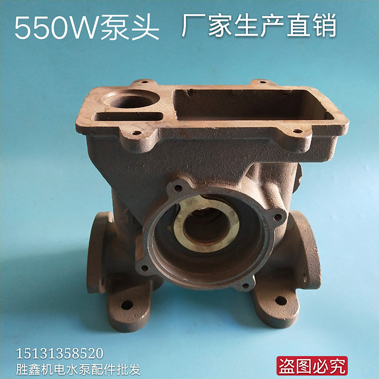 高压泵水箱泵体外壳PHJ全自动家用增压自吸泵头外壳370/750/550A