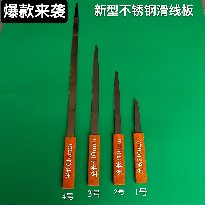 划线板电机维修工具 不锈钢划线刀 压线板 划线批 嵌线批 下线批