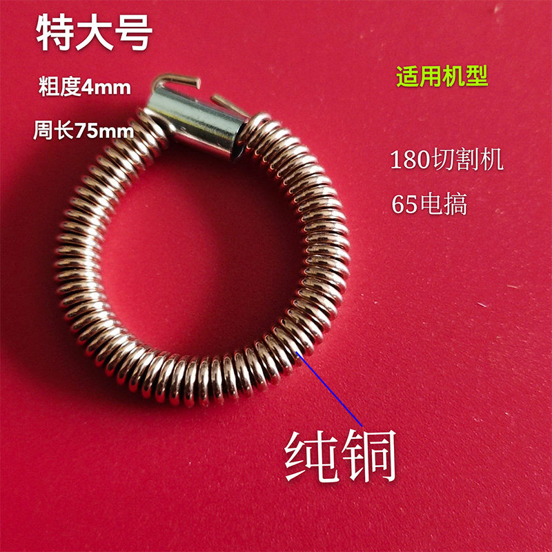 纯铜26 0810 65 电镐 9523 4100 c7 大功率定子簧耳簧 耳王 拉簧
