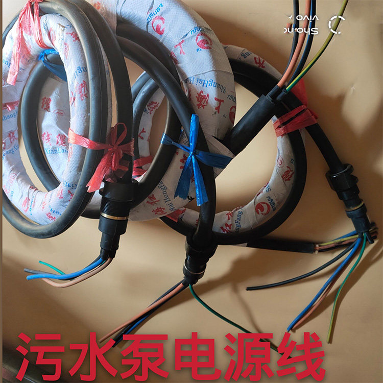 大功率三相水泵电源线潜水泵排污水泵密封线1.1千瓦 37KW污水泵线