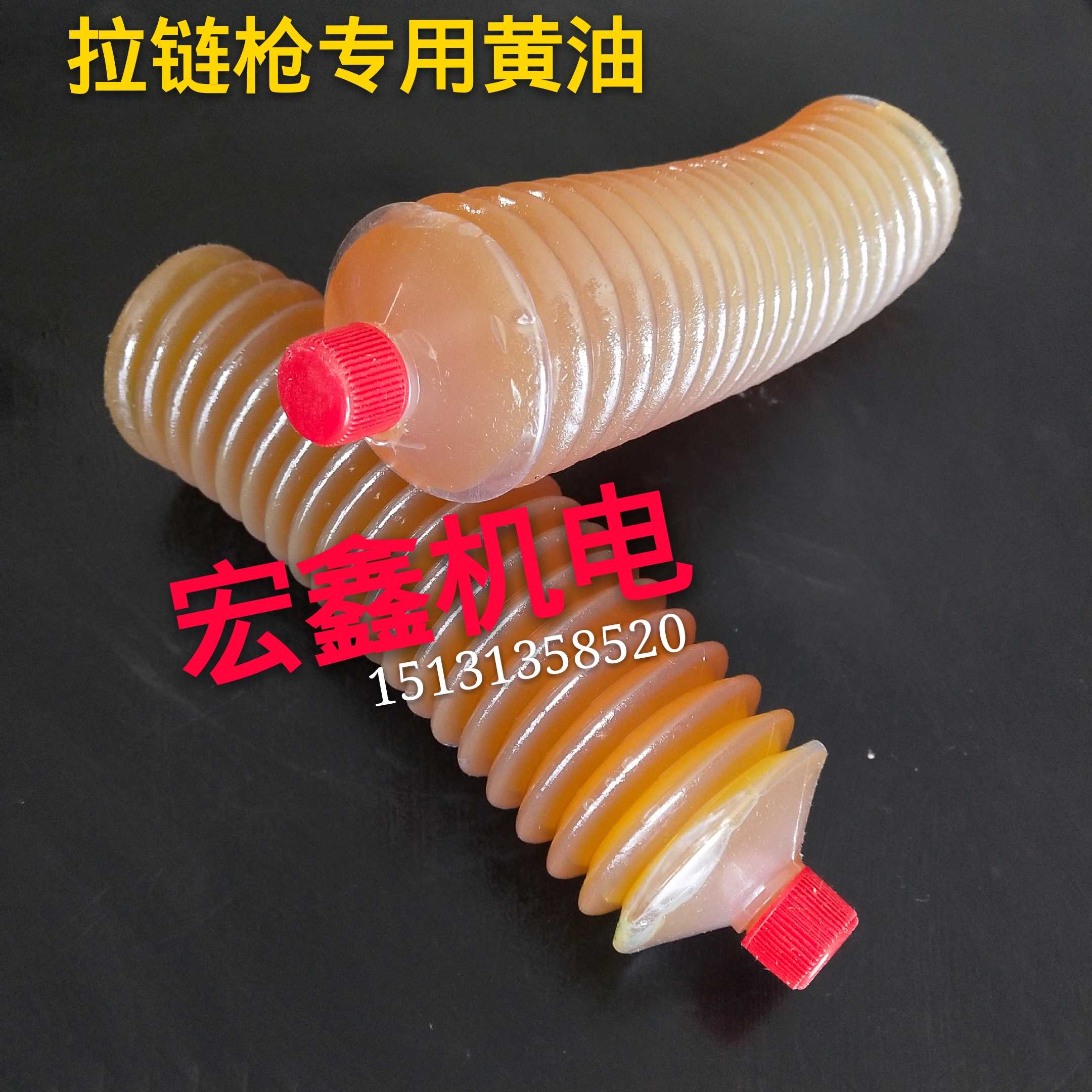 拉炼式黄油枪专用奶油 炼条式毛毛虫奶油弹专用奶油，厂家直销