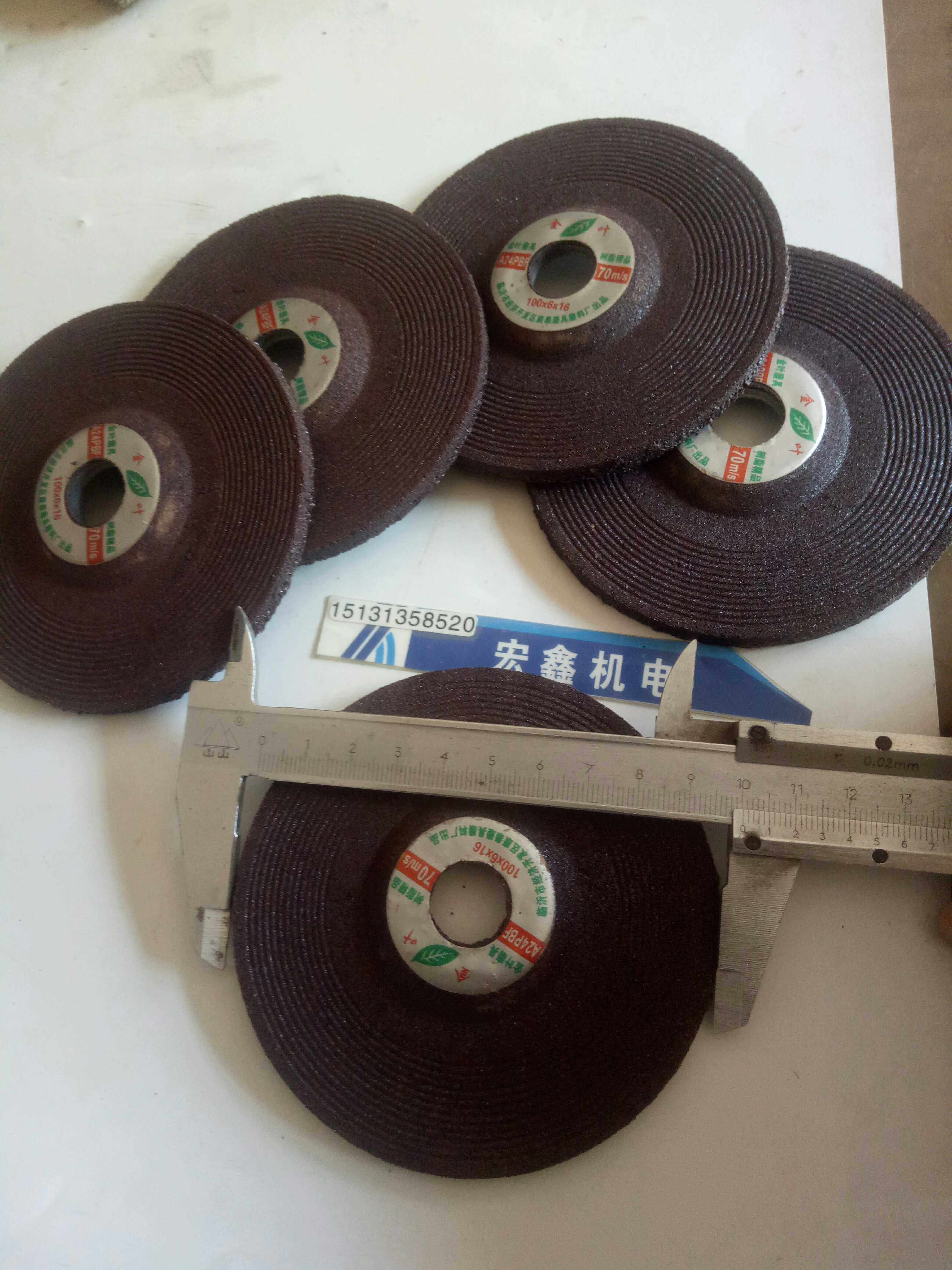 金叶牌角磨片 100*6金属磨片角磨机打磨片不锈钢切割抛光片砂轮片