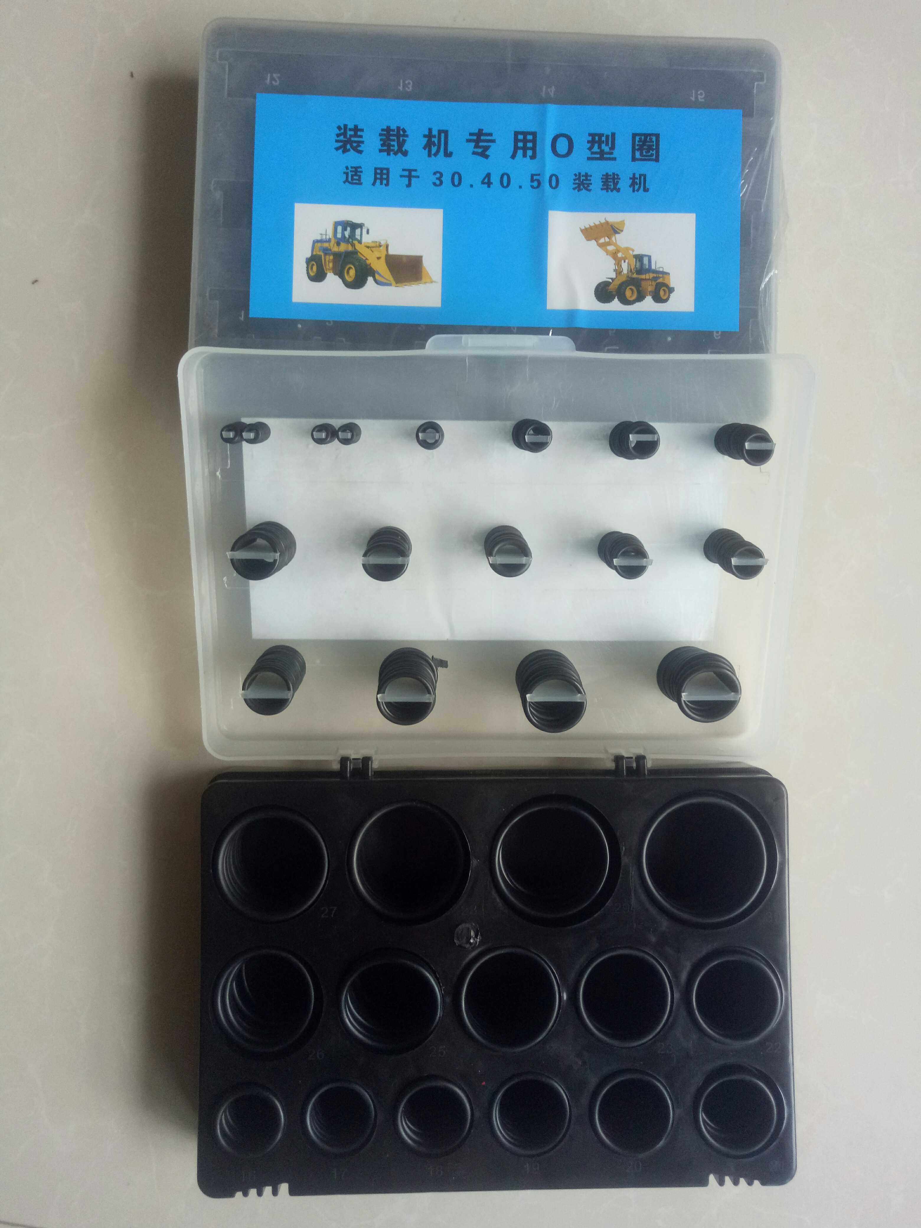 柳工临工徐工厦工龙工常林50 30装载机铲车O型圈密封圈-优质胶