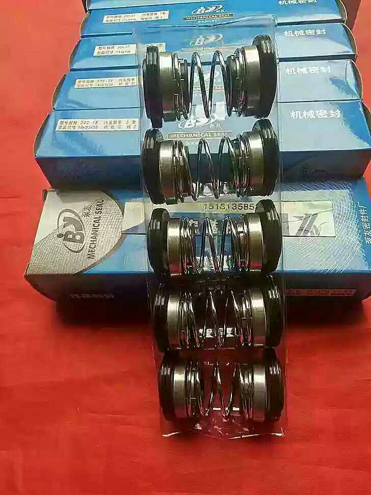 正品泵友密封208-25/30/35/40/45/50/55/60水泵配～碳化硅对合金