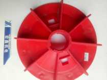 STC generator accessories fan blade plastic nylon cooling blade inner diameter 38-42 -47- 52-58 63 68 70