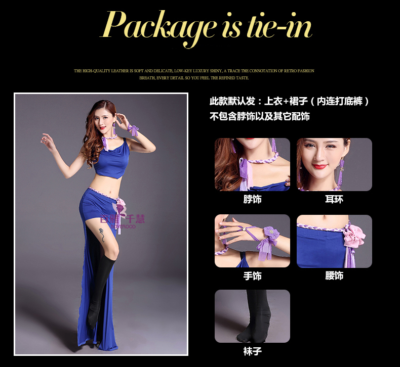 百 雅 2019 trang phục múa bụng mới sling váy dài phù hợp với quần áo tập thể dục cho người mới bắt đầu trang phục khiêu vũ - Khiêu vũ / Thể dục nhịp điệu / Thể dục dụng cụ trang phục khiêu vũ bắt mắt