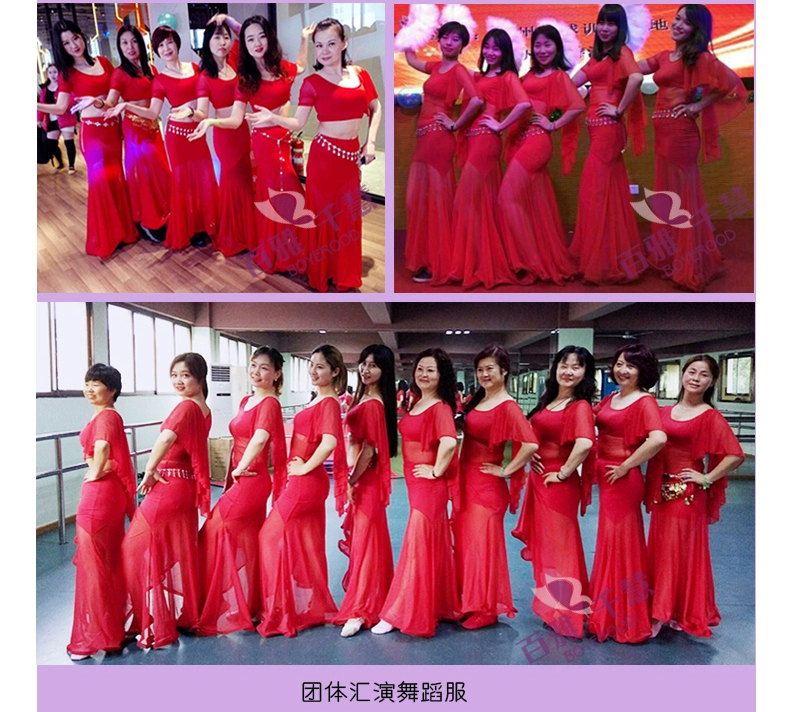 雅 千慧 9 2019 mới váy lưới dài phù hợp với trang phục múa cổ tích - Khiêu vũ / Thể dục nhịp điệu / Thể dục dụng cụ giay khieu vu