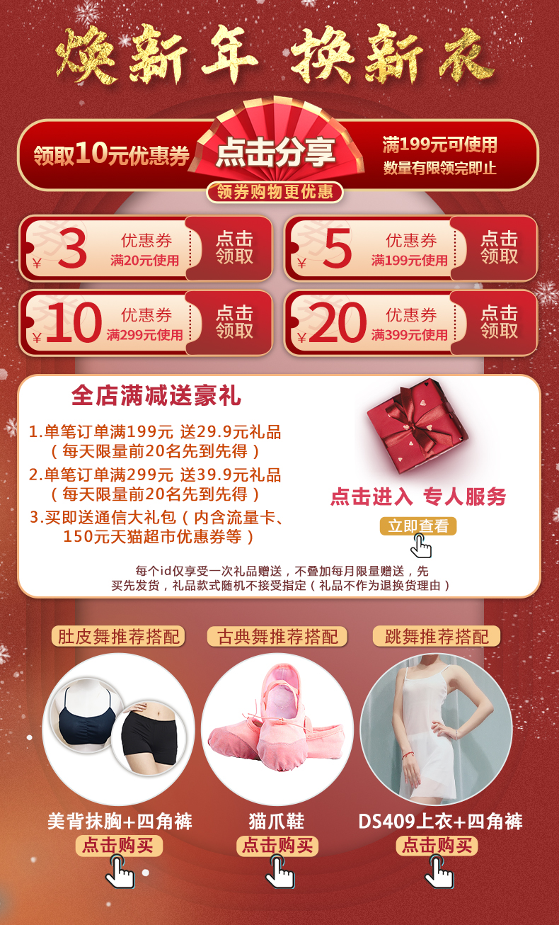 Счастливого плаката