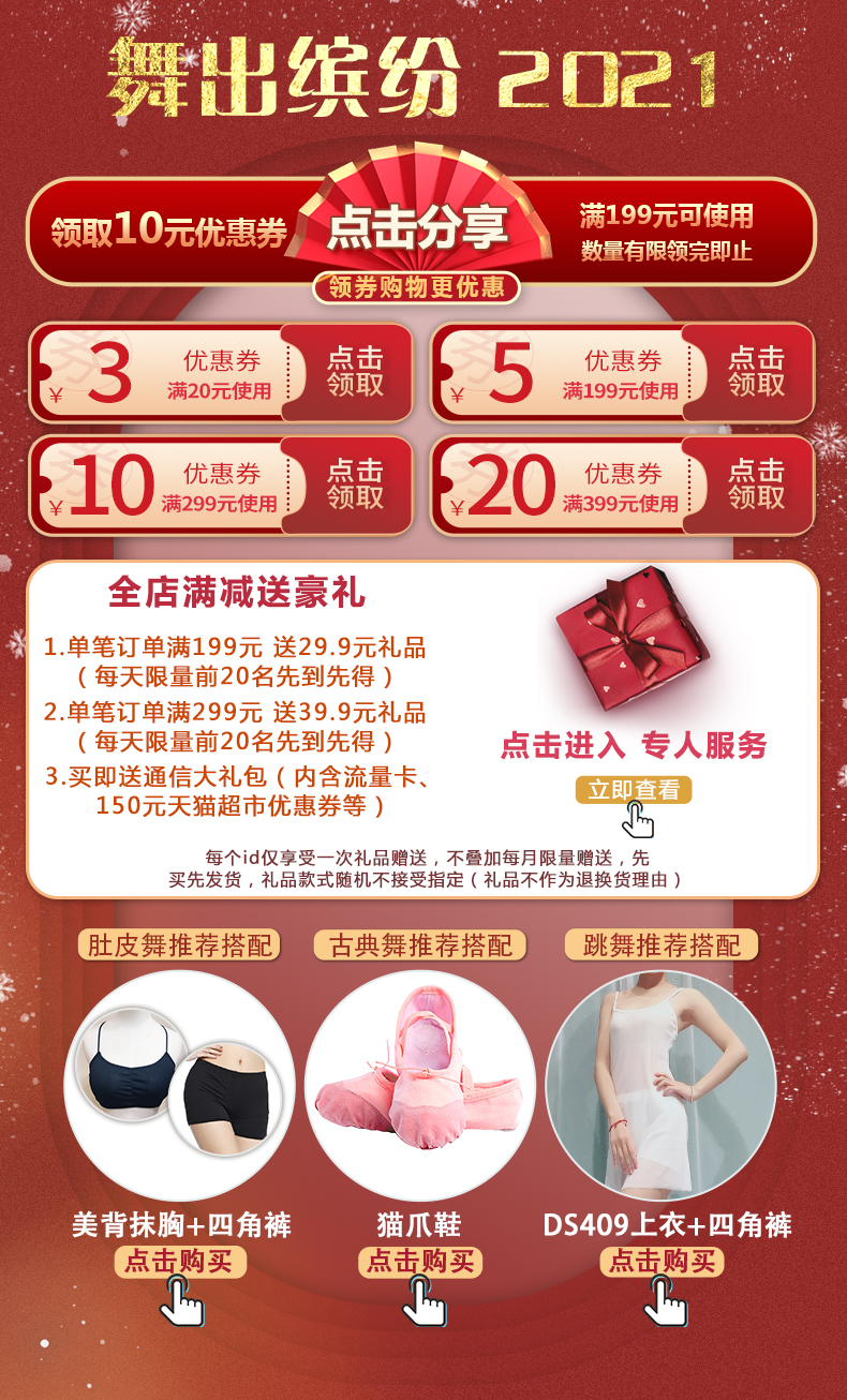 Счастливого плаката