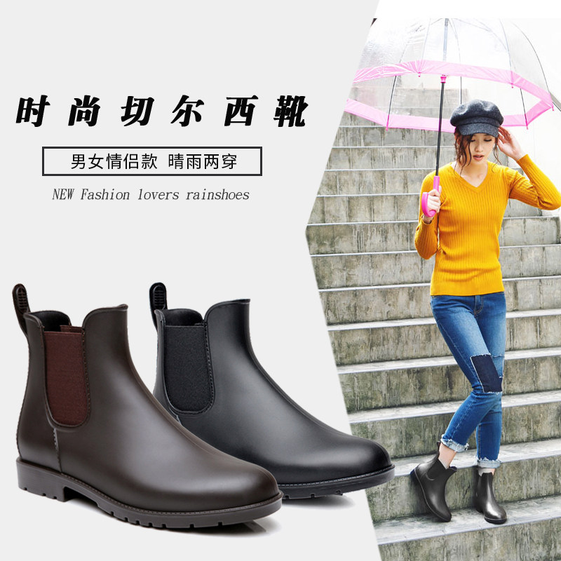 Male and female couples Rain Boots Female Adults Water Shoes Non-slip Sleeves Shoes Waterproof Rubber Shoes Fashion Kitchen Short Drum Low Bunch Rain Shoes