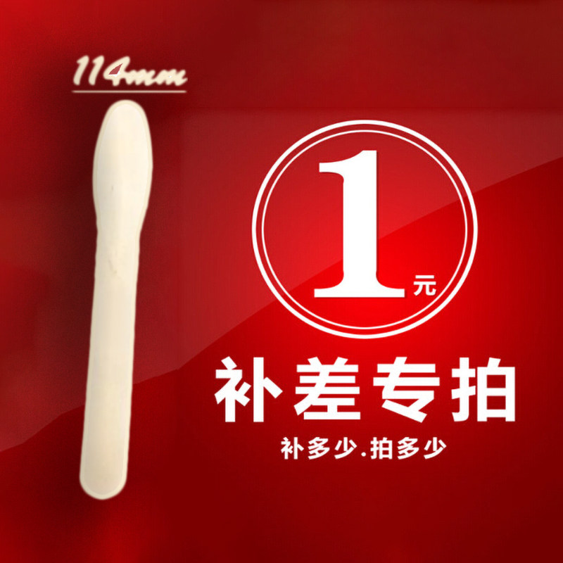 Premium Ice Cream Bar Original Wood Color Ice Stick Creative Diy Handmade Ice Cream Stick Wood Stick