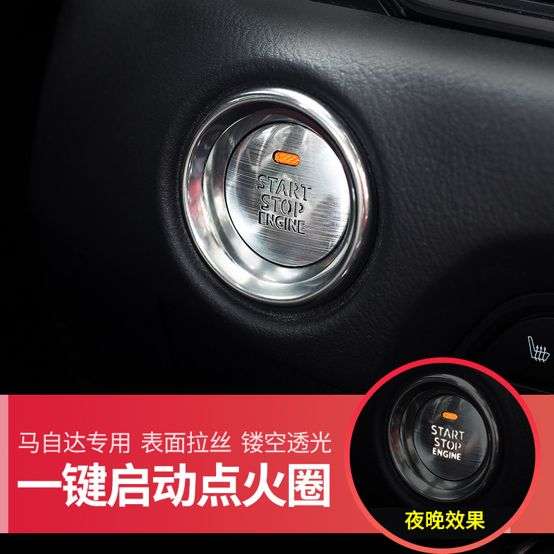 Apply to Mazda CX - 8 Anxera CX - 5 Atz CX - 4-3 one - click start decoration ring fire ring