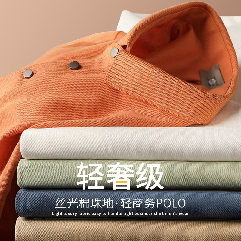 High-end silk light cotton beating bottom POLO shirt male blouse for casual turning in pearl ground cotton business short sleeve T-shirt ice silk half sleeve