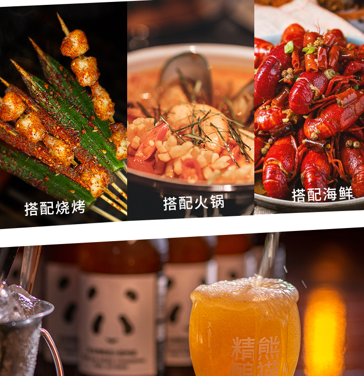 熊猫精酿 安逸 陈皮小麦啤酒330mLx6罐 券后16.9元包邮 值值值-买手聚集的地方