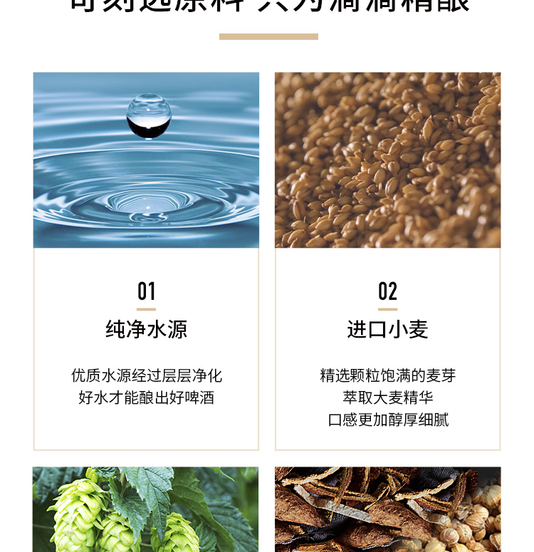 熊猫精酿 安逸 陈皮小麦啤酒330mLx6罐 券后16.9元包邮 值值值-买手聚集的地方