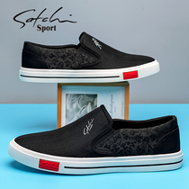 Sachchi Sports Mens Shoes Sails Shoes Men Casual Shoes Spring summer One foot pedal Korean version 100 hitch Tide Sloth Shoes