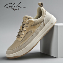 Sachchi Sports Shoes Man 2022 New Summer Mens Shoes Breathable Thin Board Shoes Han Edition 100 Hitch Casual Shoe Tide