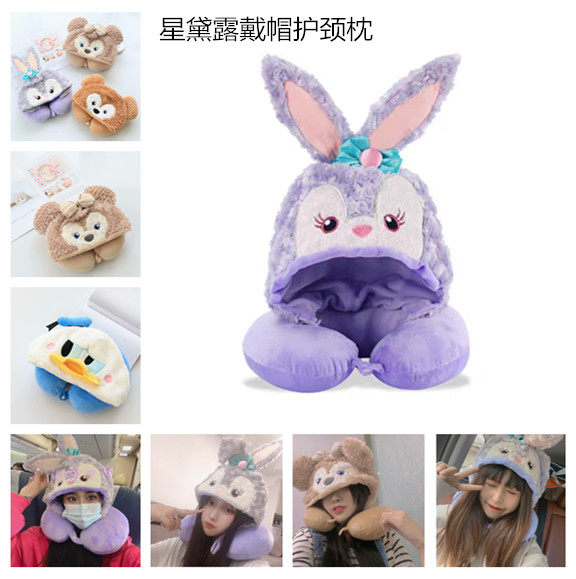 Zhao This the same Lovely Stars Dreveal U Type Pillows with Neck Protection Neck Pillow Small Sister Travel Plane to Nap Pillow