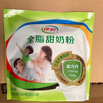 Eerie Whole Fat Sweet Milk Powder 400g bags Adult male and female Adolescent Students Nutritious Breakfast Milk Powder