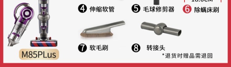 máy hút bụi máy tính Hồ ma thuật sạch M83plus không dây hút bụi lớn máy hút bụi cầm tay ngoài mạnh M85plus hướng dẫn sử dụng robot hút bụi xiaomi