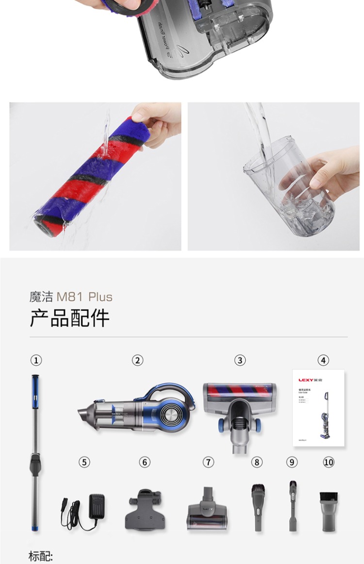 máy hút bụi máy tính Hồ ma thuật sạch M83plus không dây hút bụi lớn máy hút bụi cầm tay ngoài mạnh M85plus hướng dẫn sử dụng robot hút bụi xiaomi