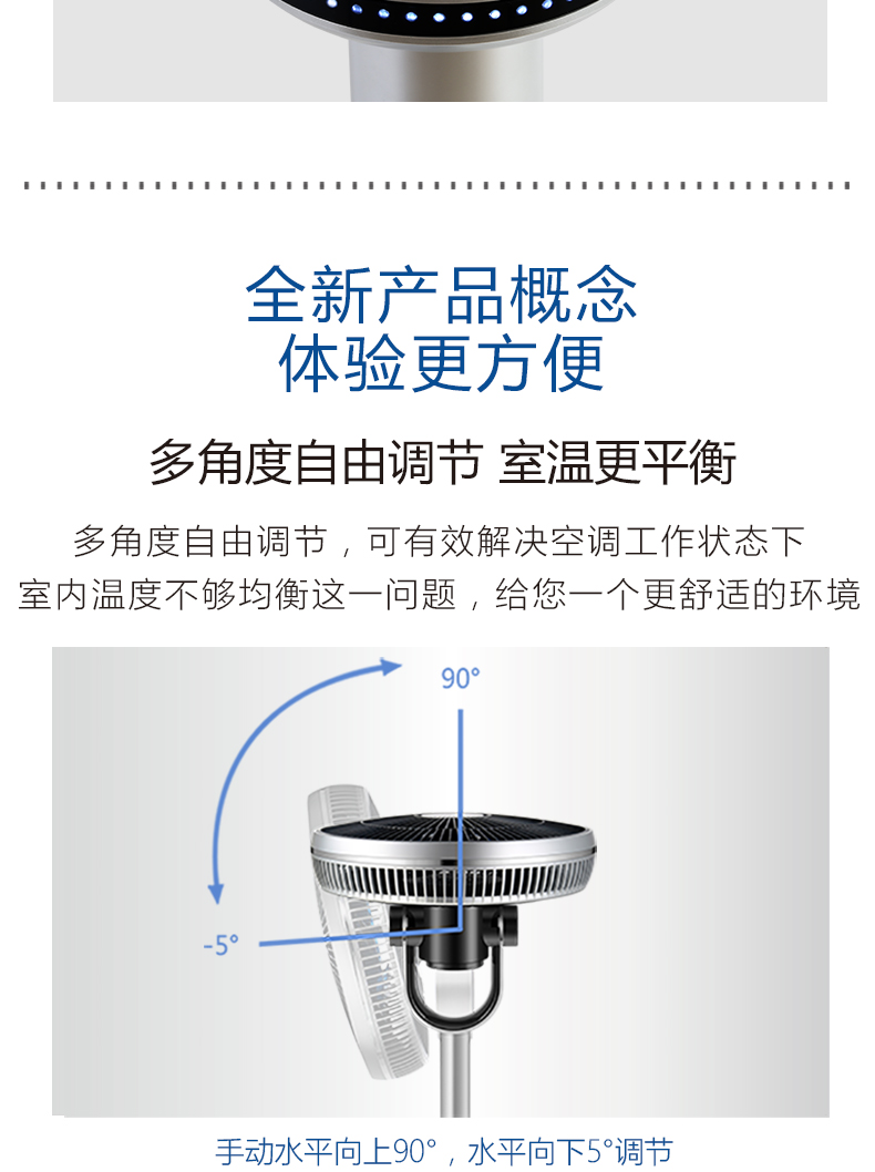 quạt mini tích điện Hồ nhà thông minh điều hòa không khí quạt biến tần câm lắc đầu sàn thời gian quạt F501 quạt 12v dc