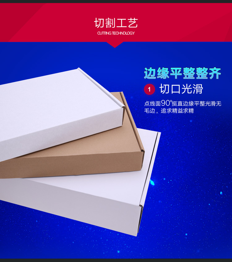 厂家工厂36 26 6特硬白色飞机盒纸箱批发彩色彩印纸盒印刷纸板箱详情20