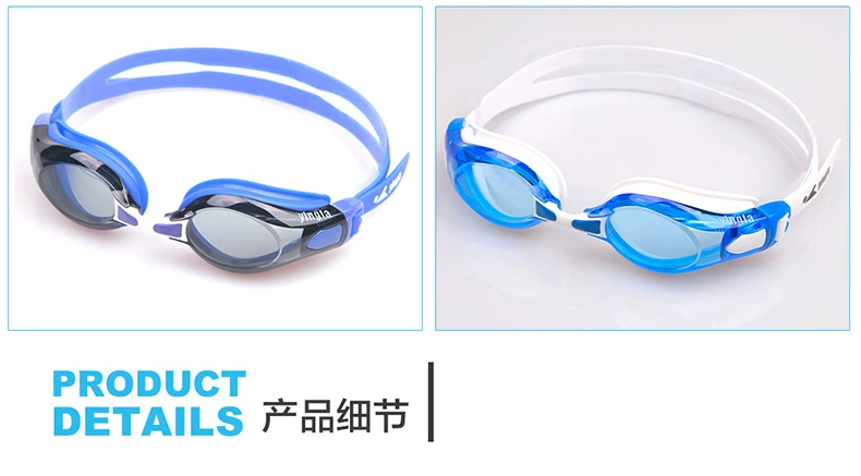 Kính bơi Anh chính hãng kính bơi chuyên nghiệp HD chống sương mù chống nước hộp lớn lặn kính cận thị kính bơi nam và nữ - Goggles