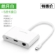 Trạm nối Lulian Type-C mở rộng bộ chuyển đổi usb trung tâm Huawei MacBookPro Bộ chuyển đổi máy tính Apple - USB Aaccessories