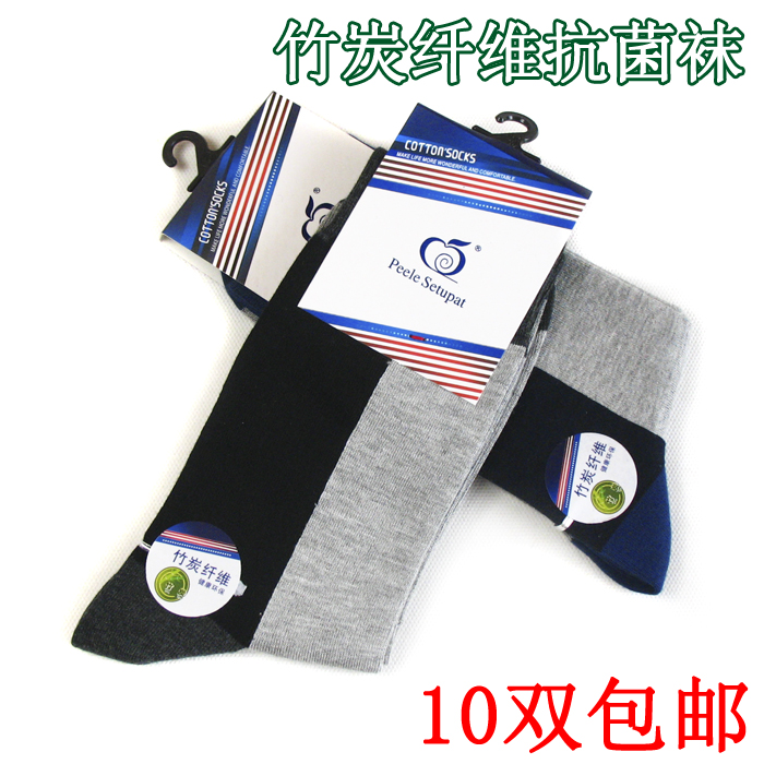 Tre sợi than vớ nam giản dị vớ nam vớ nam cotton dày kinh doanh thường mùa thu và vớ mùa đông 10 đôi tất nam trung niên đẹp