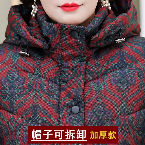 Пуховик для матери с пухом, демисезонная модная куртка, коллекция 2022, для среднего возраста, увеличенная толщина