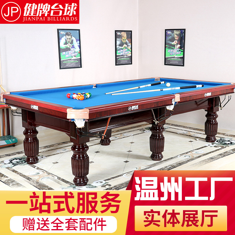 Pool table Jian brand American black 80-person standard pool table table table household ping-pong two-in-one Wenzhou, Zhejiang