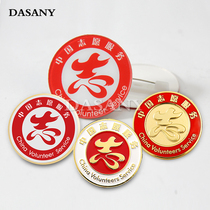 China volunteer service badge custom-made public welfare activities organization commemorative badge label love ambassador brooch