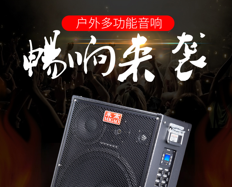 Michael MG1563A-LI ban nhạc biểu diễn buổi biểu diễn guitar công suất cao hát sing loa pin lithium âm thanh - Loa loa loa kéo sansui