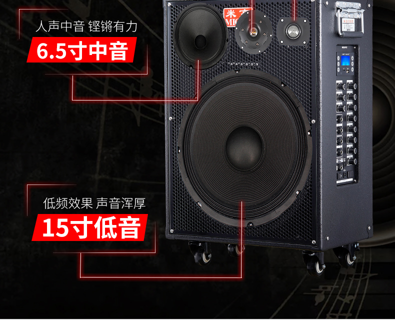 Michael MG1563A-LI ban nhạc biểu diễn buổi biểu diễn guitar công suất cao hát sing loa pin lithium âm thanh - Loa loa loa kéo sansui
