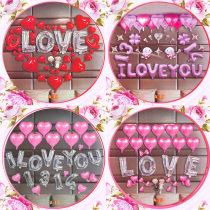 Wedding room layout simple atmospheric set Romantic decoration men and womens square New bedroom living room background wall balloon layout