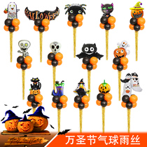 Halloween rain wire aluminum film balloon package background wall creative decoration Pumpkin spider skeleton dress decoration supplies
