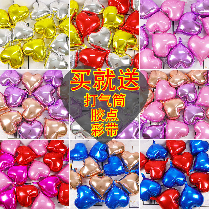 Heart-shaped Loving Wall Aluminum Film Balloons Romantic Suitors Love Table White Sue White Wedding House Birthday Surprise Decoration Arrangement