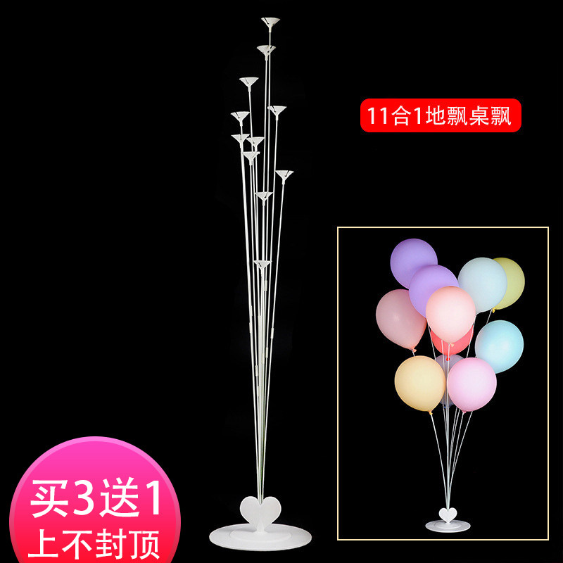 Floor table floating bracket Balloon Column Base Wedding Celebration Wedding House Wedding Road Leading Banquet Birthday Party Decoration Arrangement
