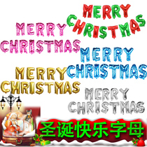 christmas Balloon Decoration merry christmas New Years Day Shopping Mall Scene Kindergarten Classroom Supplies