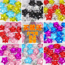 Five-pointed star aluminum film balloon star cartoon theme childrens birthday party wedding room creative decoration supplies