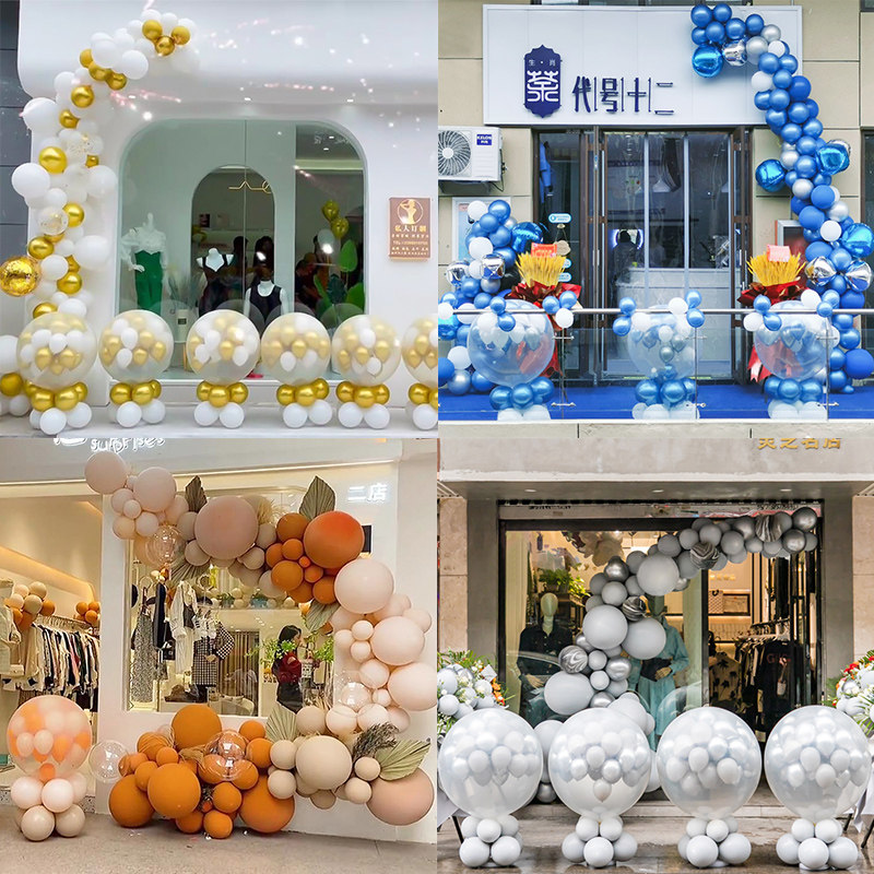 Net Red Ins Open Ground Popcorn Beauty Salon Milk Tea Shop Door Head Doorway Balloon Chain Arch Decoration Arrangement