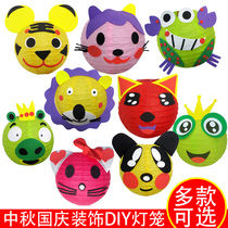Handmade diy portable lantern toy kindergarten mall self-made luminous paper lantern 61 Childrens Day