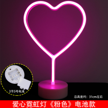 Neon love shape Net red ins luminous flexible led hose shape light strip indoor and outdoor decorative supplies