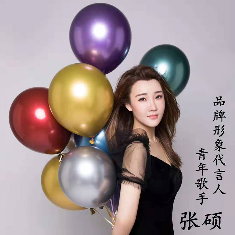 Thickened Latex Metal Silver texture Balloon Nets Red Ins Photo Wedding Room Birthday Party Arrangement Decorations